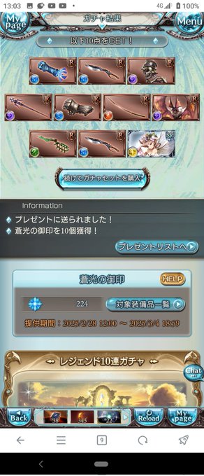 10連目ェ!!!

🥹 