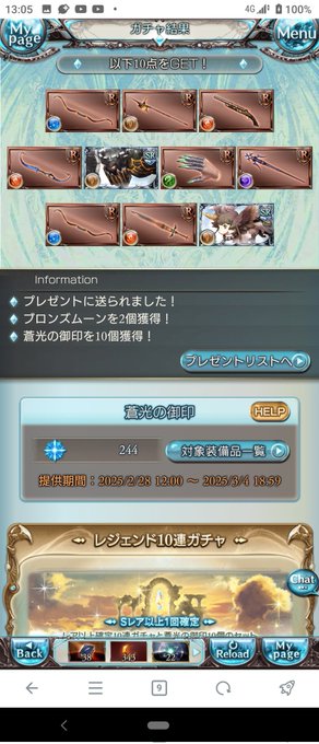 30連目・・・

🤢🤢🤢 