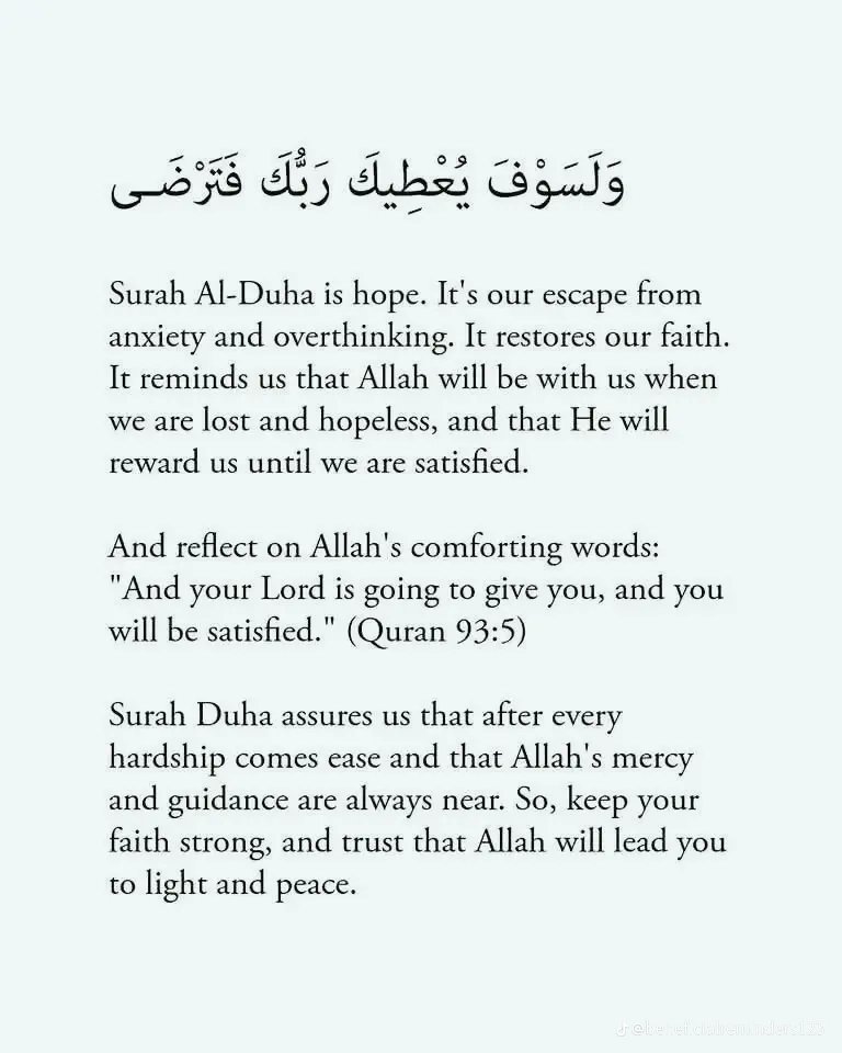 Suratul Duha was sent to comfort every depressed soul...