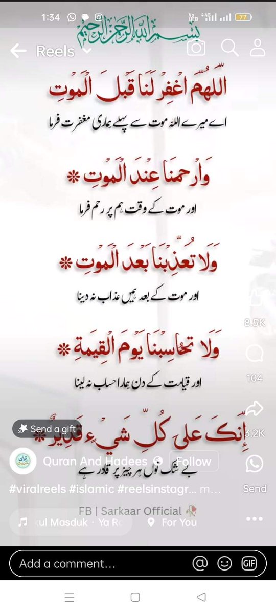 Babar Khan Niazi 🇵🇰 (@babarkhanniaz13) on Twitter photo 