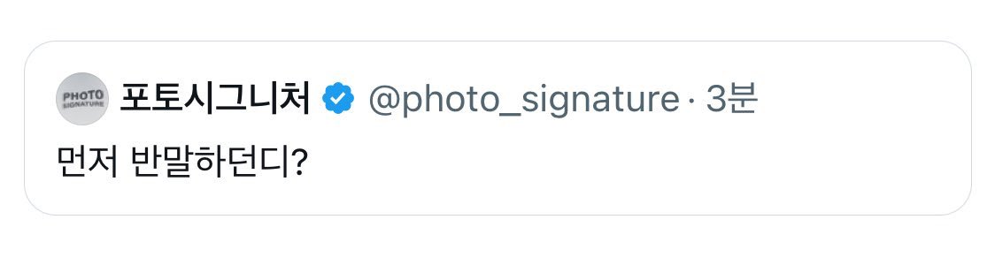 트위터로 마케팅을 하고 싶었으면 여자를 썼어야지 이 짧은 트윗에서 계정 운영자가 디시남인게 느껴짐