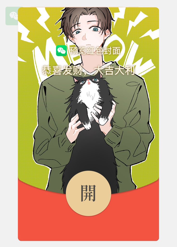GinOpener's tweet image. 王.