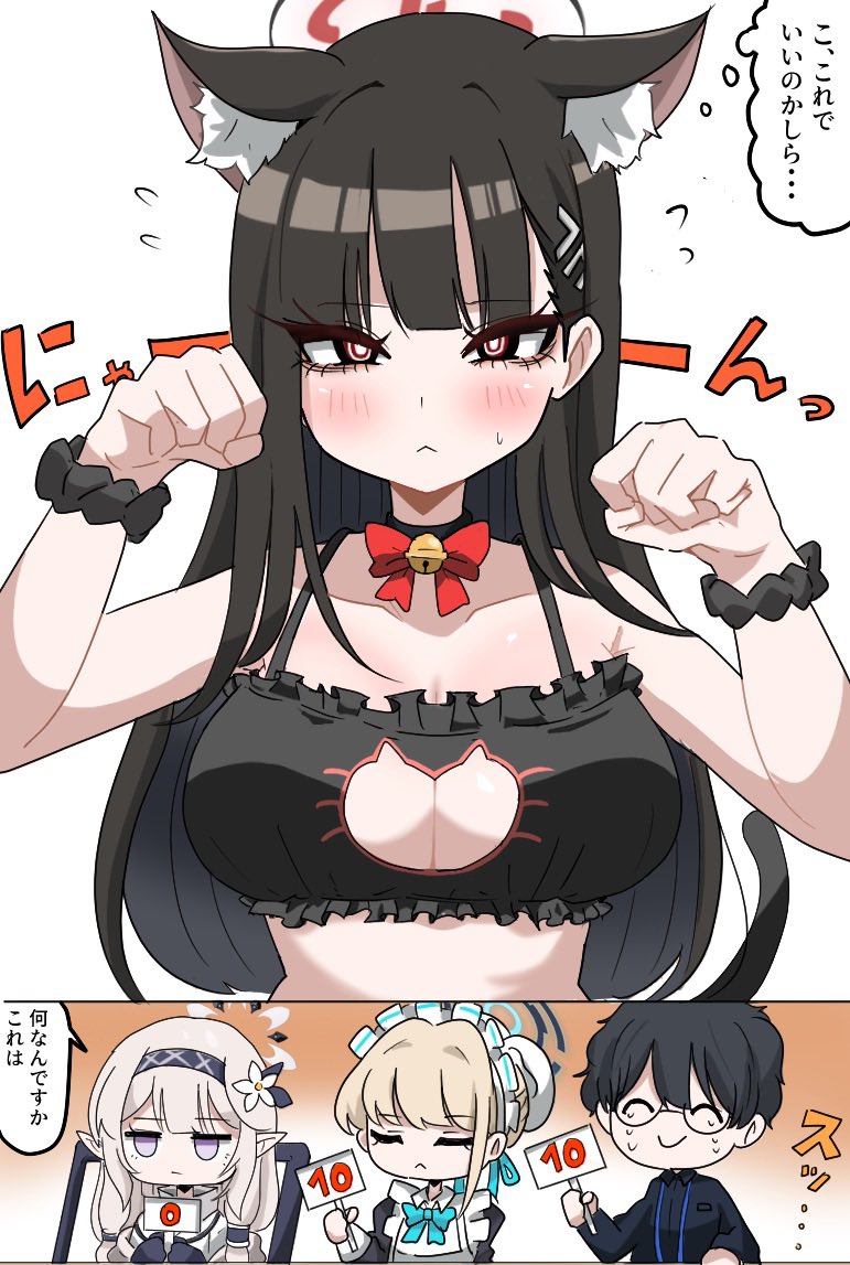 圖 莉央喝珍奶