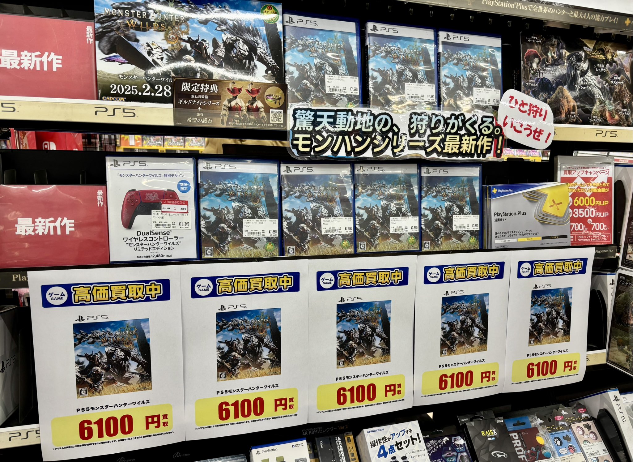 古本市場宝塚店 on X: 