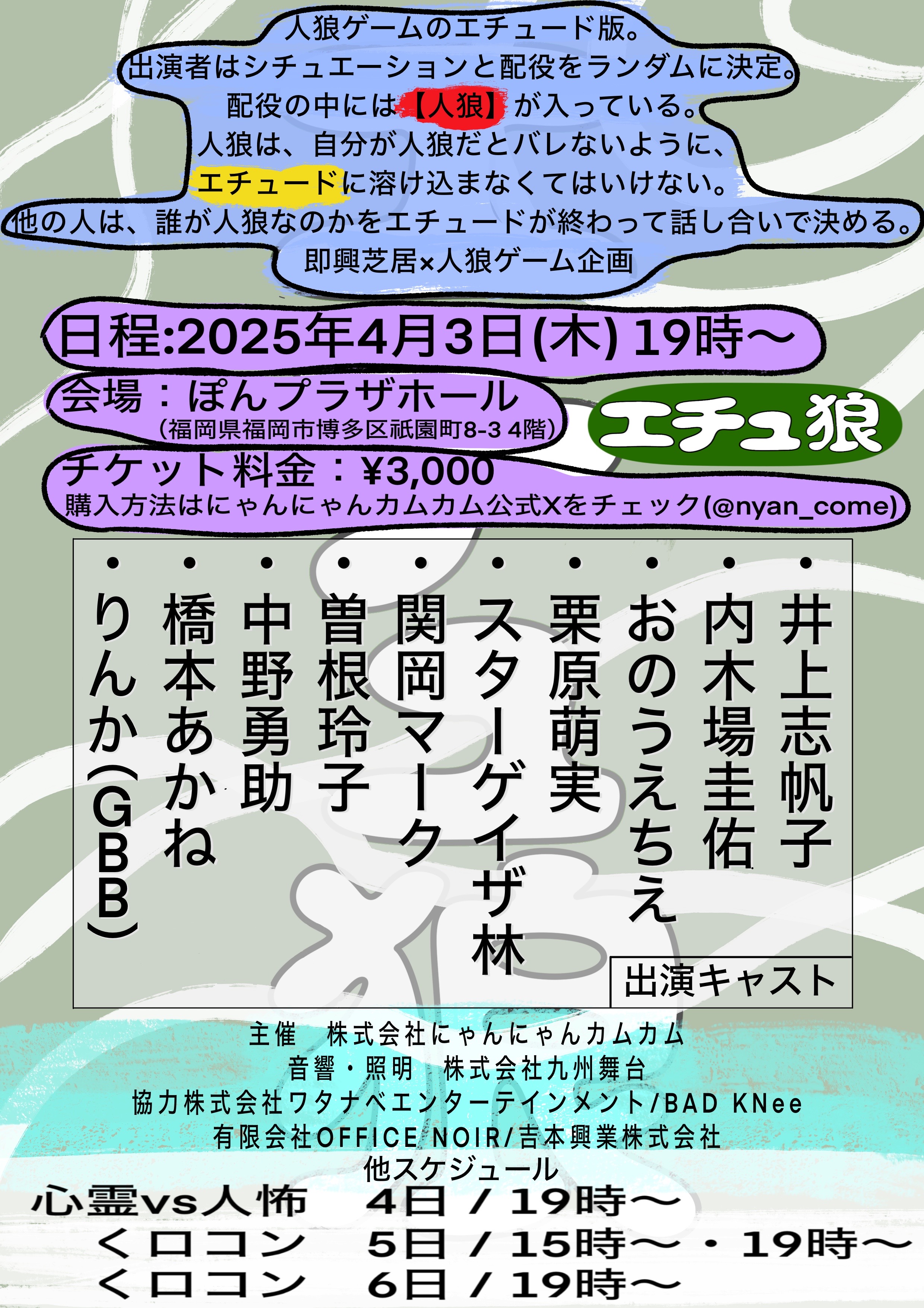 株）にゃんにゃんカムカム on X: 