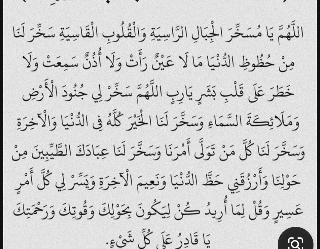 بلقيس (@balqees2222222) on Twitter photo 