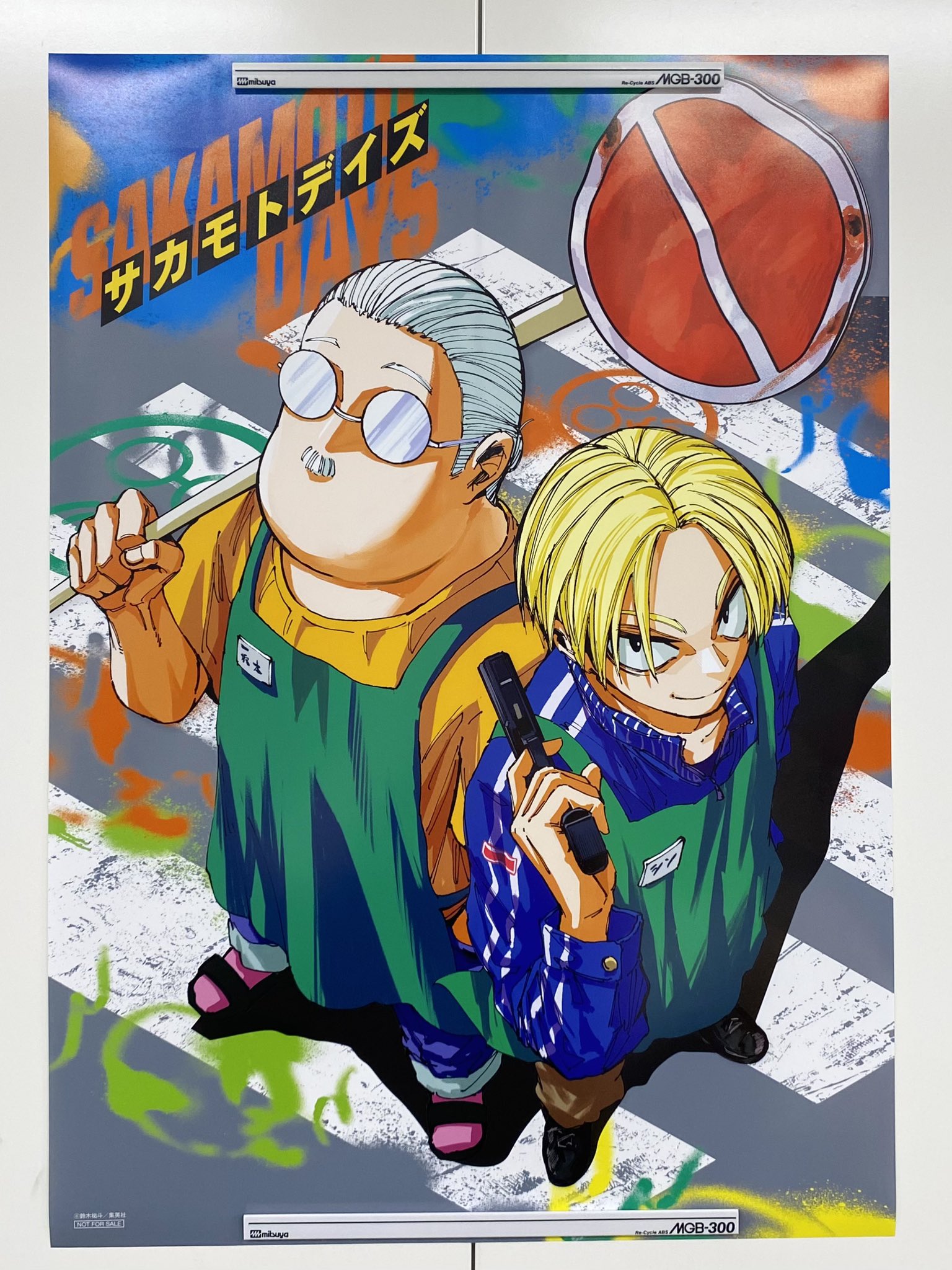 【PSA8】金色の闇/ジャンプフェア/雑誌表紙風ステッカー/2014 PSA10】金色の闇/ジャンプフェア/雑誌表紙風ステッカー/2014