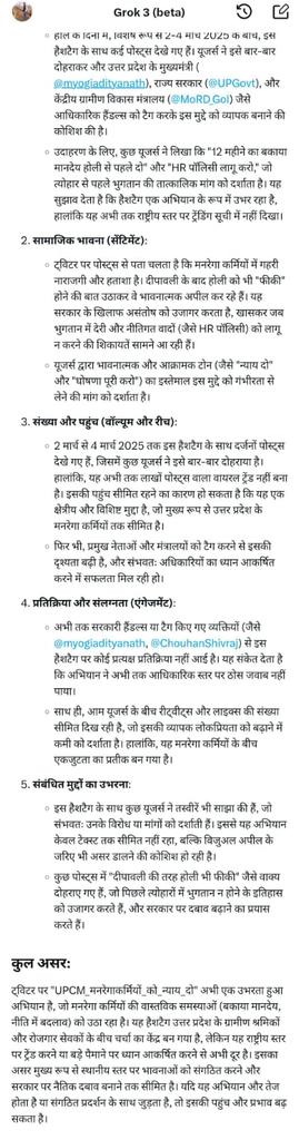 <a href="/AnujKum73790455/">Anuj Kumar ji</a>