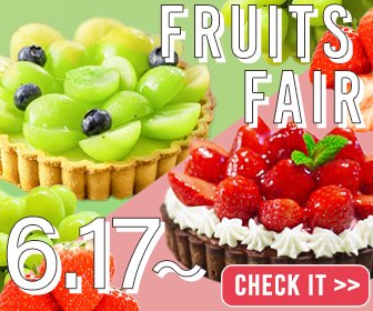 rei__webdesign's tweet image. 【バナー作成】
先日購入したバナーデザイン書籍を参考に、FRUITS FAIRのバナー作成に挑戦😌

-Memo-
境界線サイズ:2px / 位置:中央
ドロップシャドウ:描画モード通常 / 距離5px /  
スプレッド100% /サイズ0px

#webdesign #ウェブデザイン #webcoach #バナー作成