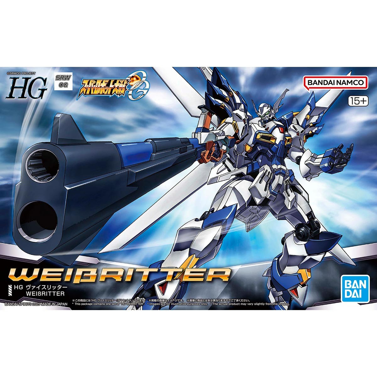 BANDAI SPIRITS ホビー事業部 on X: 