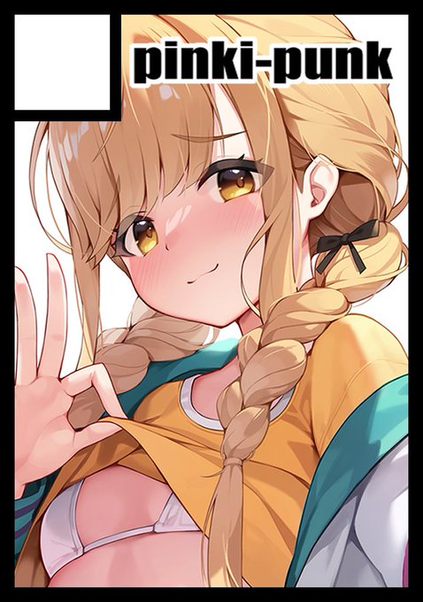 今回のコミケ申請しました!!

よろしくお願いいたします。 