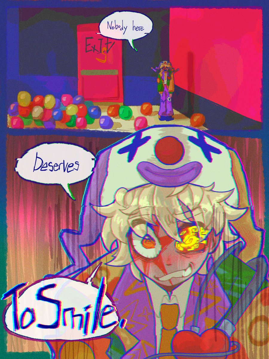 여기서 웃을 수 있는 건 나 뿐이거든