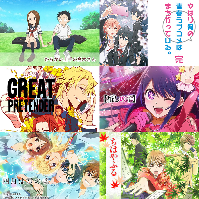 nagayanPkDance's tweet photo. 2025年になったので、好きなアニメBEST20を更新です！
もちろん独断と偏見です（笑

最近、このすばのカズマさんがとても素晴らすぃー方だと崇めております。
疲れてるのかな、何も考えずに笑える作品もっと見たいなぁ。

#アニメ #アニメ好きな人と繋がりたい https://t.co/XvbVaapxTq