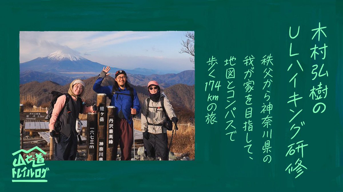 chignitta　山と道 ミニ | 山と道 | Mini | Yama To Michi－Hiker's Depot｜ハイカーズデポ