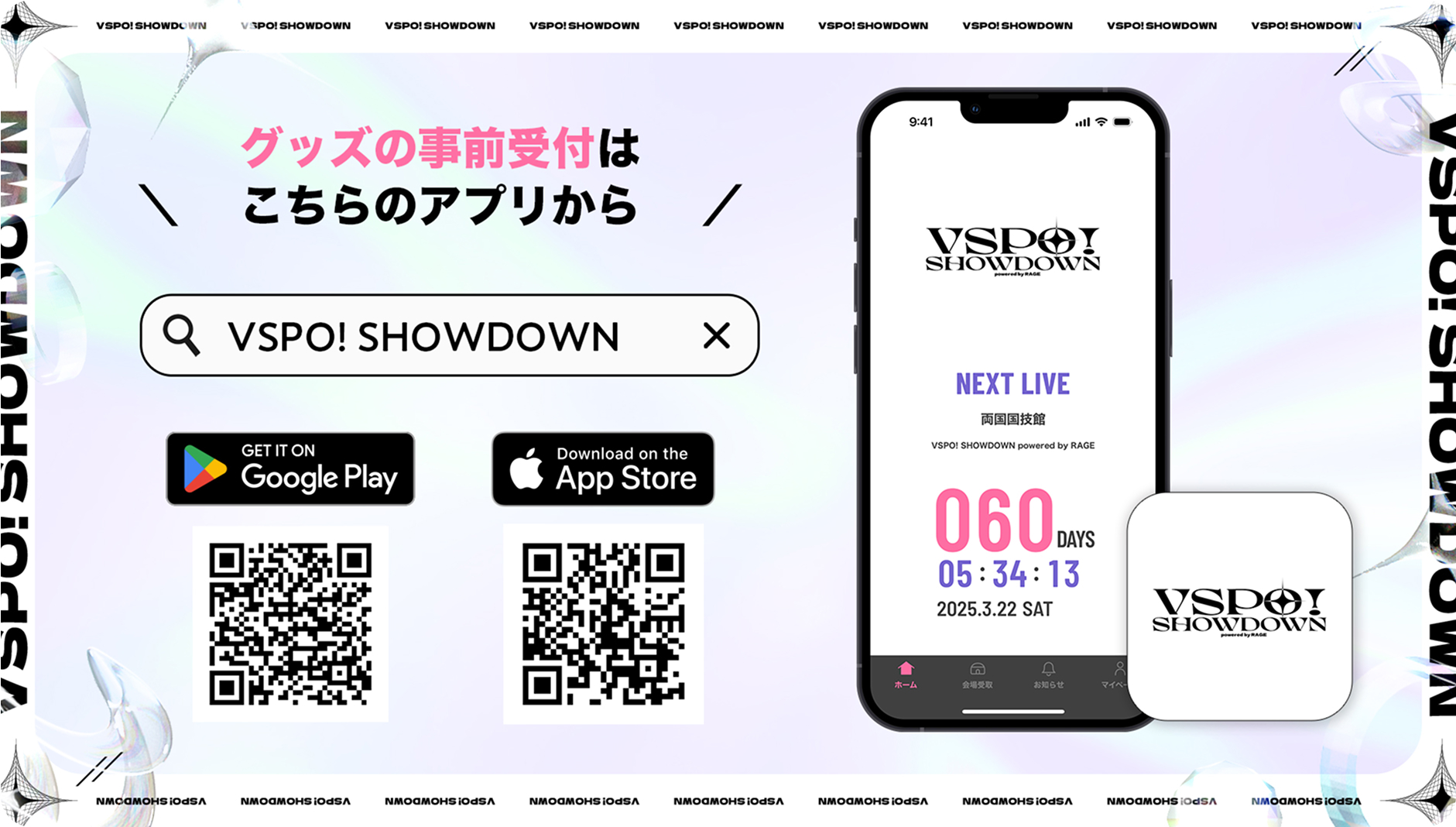 ぶいすぽっ！【公式】 on X