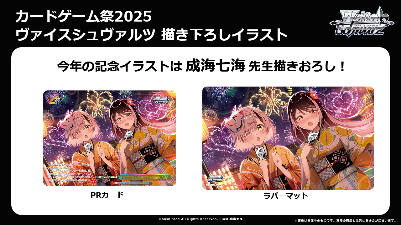 最上の品質な ヴァイスシュヴァルツ公式 on  X: ヴァイスシュヴァルツ