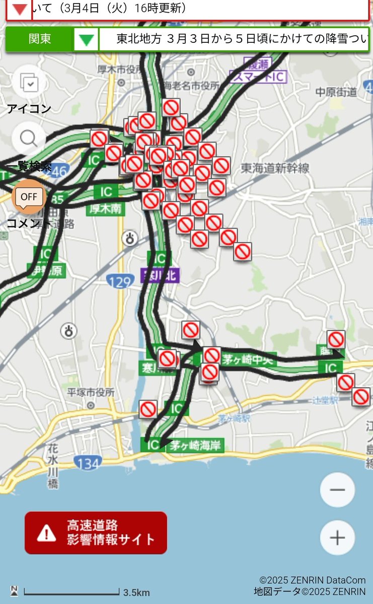 HonpoLantis's tweet photo. 圏央道、新湘南、東名通行止めのおかげでか家の近所の下道もめっちゃ混んでる😵‍💫 https://t.co/a6MkG2mdbj
