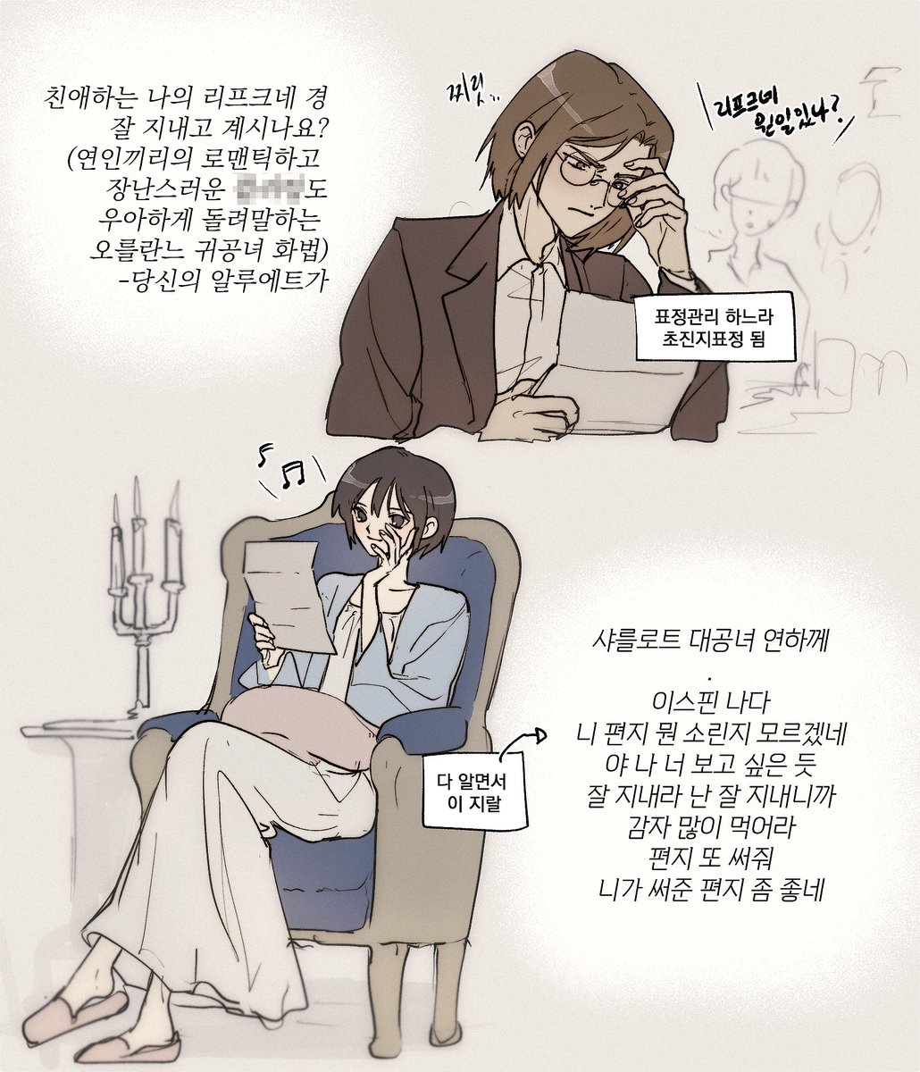저화질의 이스핀 (@lowqualityispin) on Twitter photo 