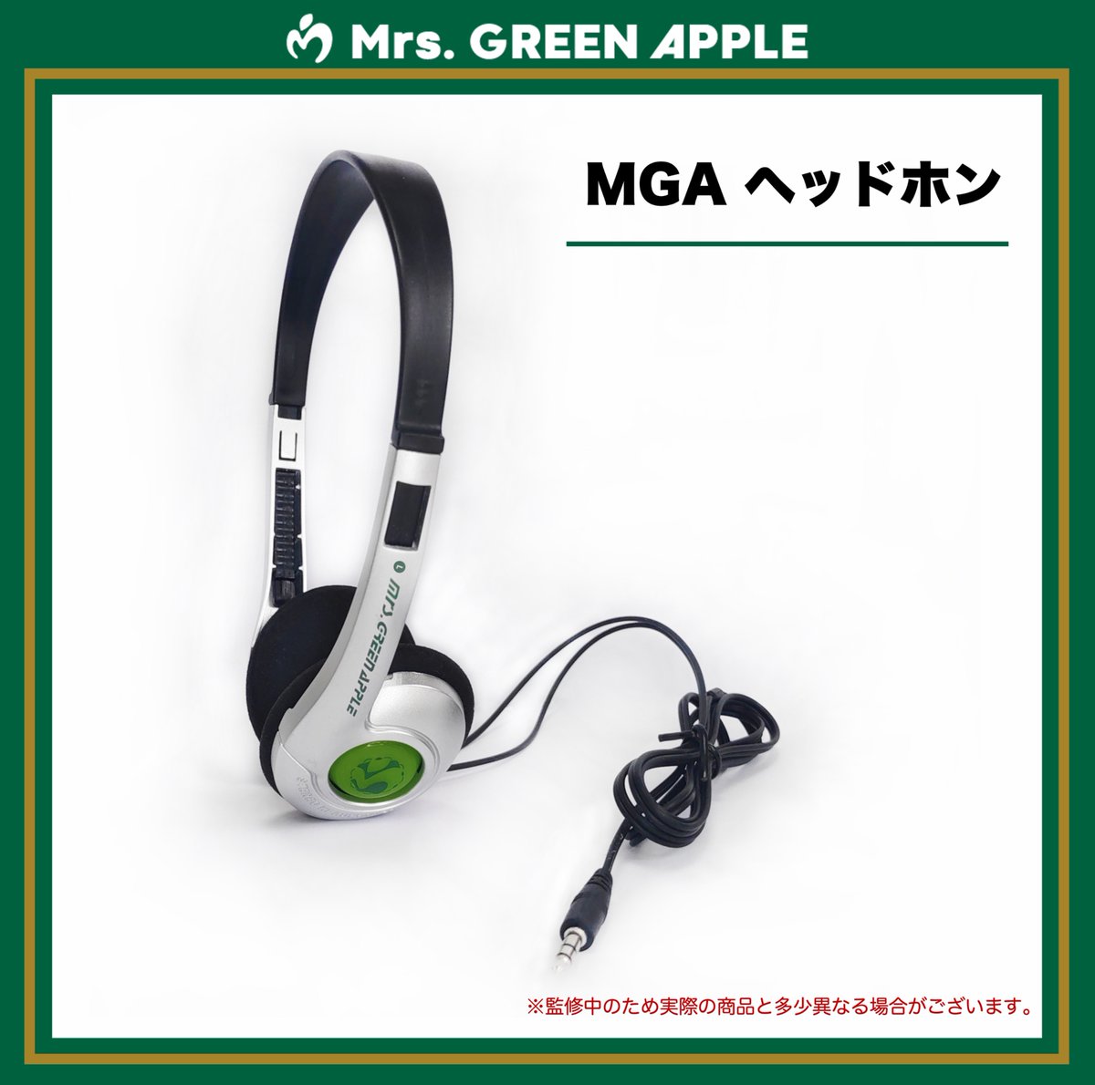 MGA ポータブルCDプレーヤー ミセスグリーンアップル (バッグ付き) GlL6yxBW0AAWKDG.jpg