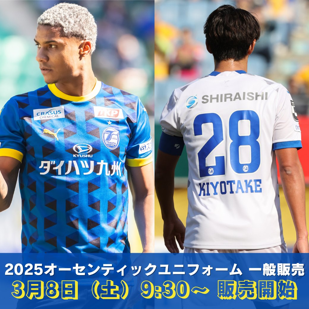 ぺドリ #8 Lサイズ オーセンティック うろたえる ユニフォーム ぺドリ #8 Lサイズ オーセンティック うろたえる ユニフォーム