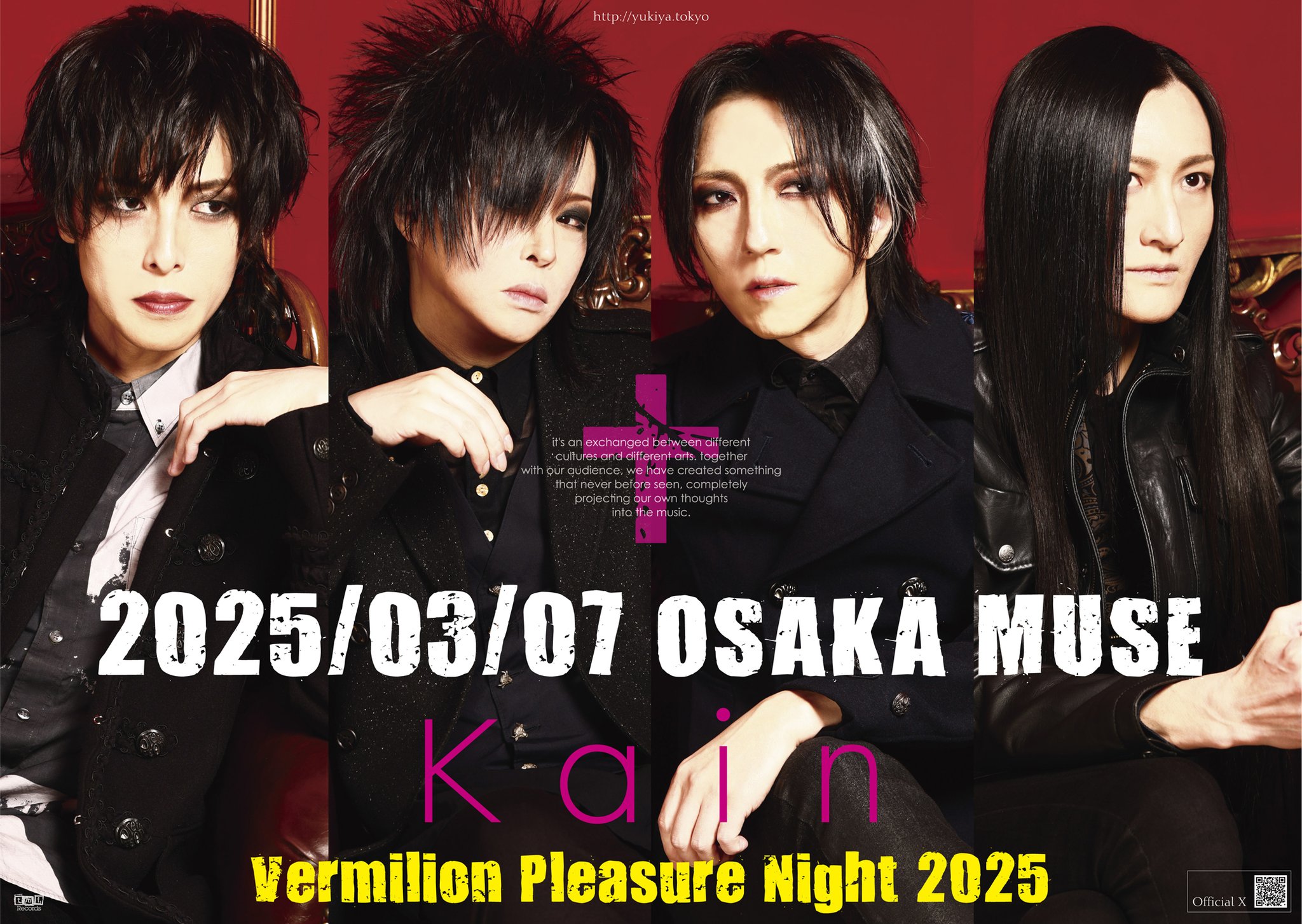 Kαin 最新配布　racy 2025.7.10 渋谷　藤田幸也 Kαin 最新配布 racy 2025.7.10 渋谷 藤田幸也（@amonn_uc's
