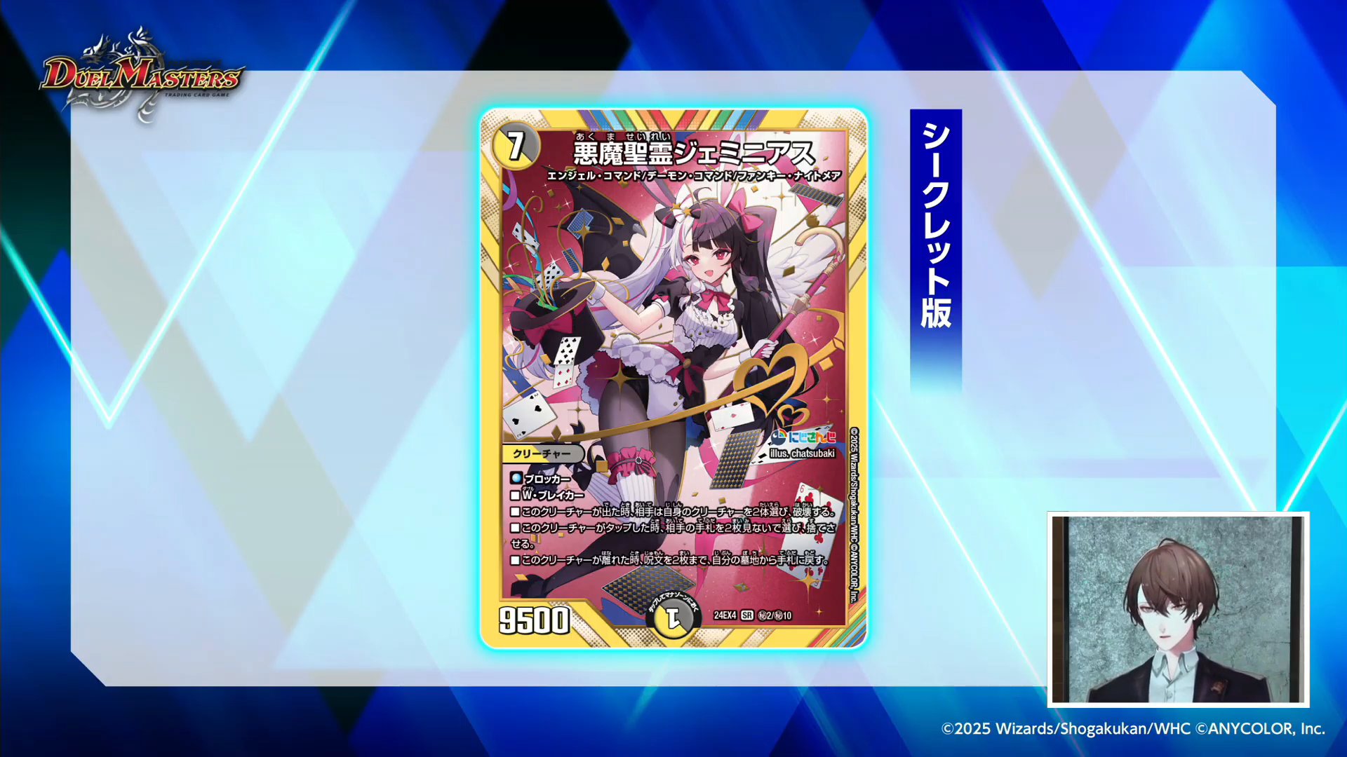 デネブログ on X: 