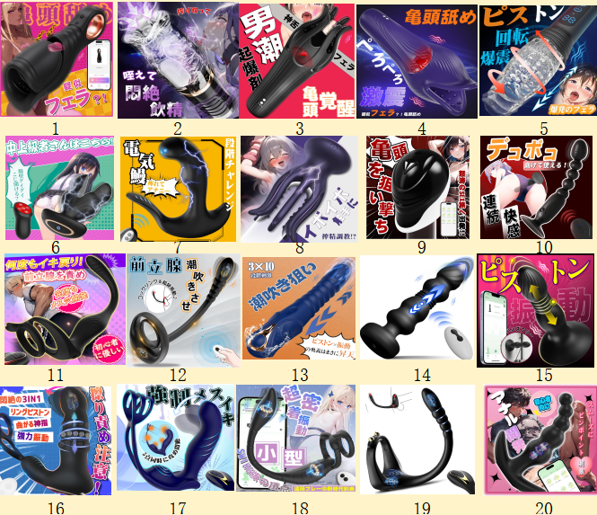 Leyuto_susu's tweet photo. 💟３月上旬の #無料キャーペン 始まります！！ 
 　～男性向け～
 希望商品をコメントで教えて～
 🌟応募方法：フォロー&amp;RT   
　 誰でもモニター #���選 
🍀完全無料 ＆Amazonレビューが必要
#懸賞 #無料体験 #モニター募集 #モニター #大人のおもちゃ #レビュー #拡散希望 https://t.co/ZZK8oWXEFJ