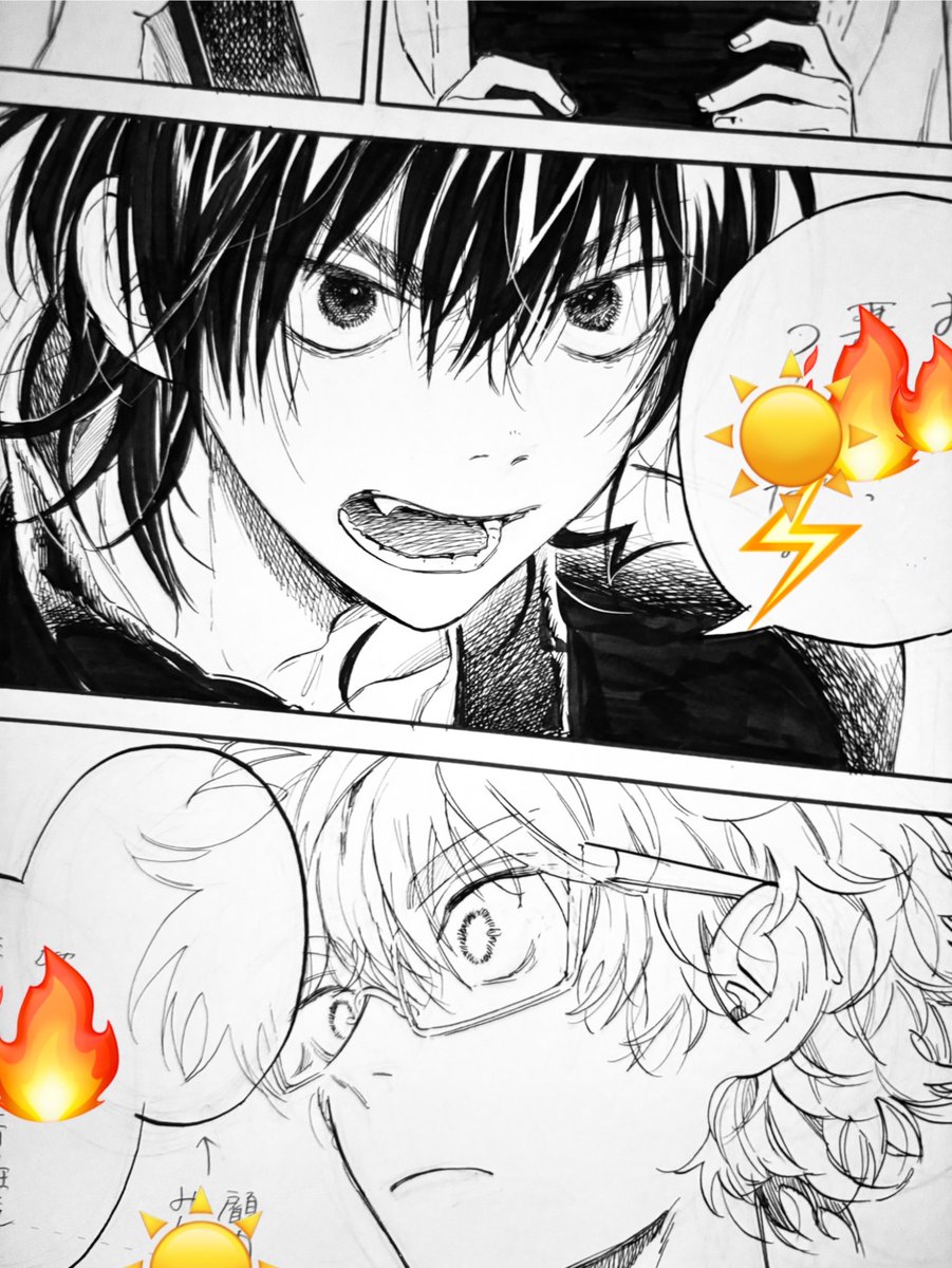 本日発売のジャンプSQ.4月号に「あめとうみ」5話を載せていただいて