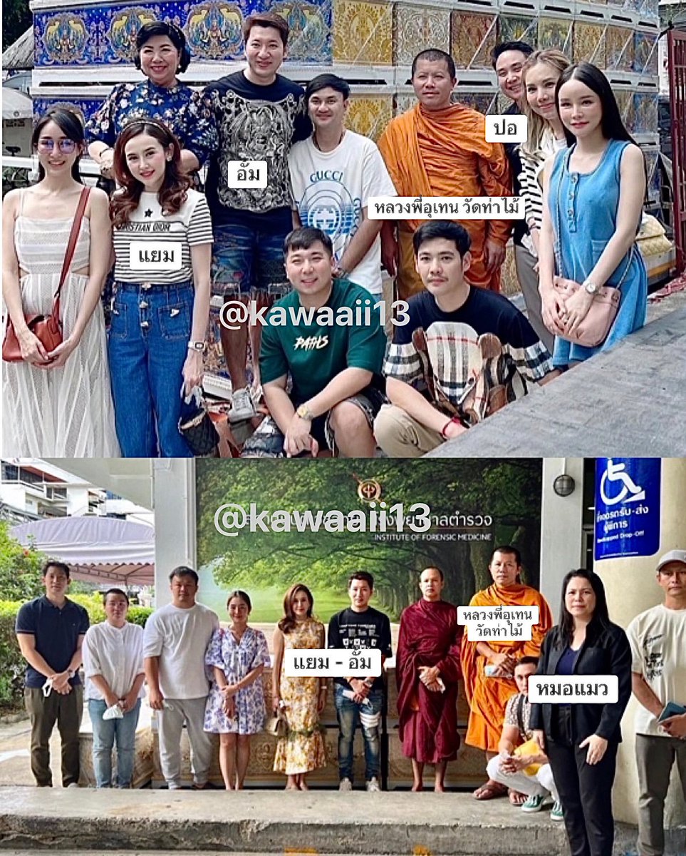 Paw210127's tweet image. ฟังคำพูดเสี่ยส.เหมือนเป็นคนธรรมมะธรรมโม แต่ปฏิกิริยาที่เห็นสาวๆันักข่าวเหมือนพวกบ้ากามเพรวพราว ดีที่วันนี้เสี่ยไม่ใส่หมวกแก็ปกลับหัวมาด้วย,เสียงก็ใกล้เคียงมาก 
แปลกพวกที่รวยจากการทำความชั่วส่วนมากจะชอบเอาเงินบาปไปทำบุญ ถึงเวลารับกรรมก็หนีกันไม่พ้นหรอก #แตงโมต้องได้รับความยุติธรรม