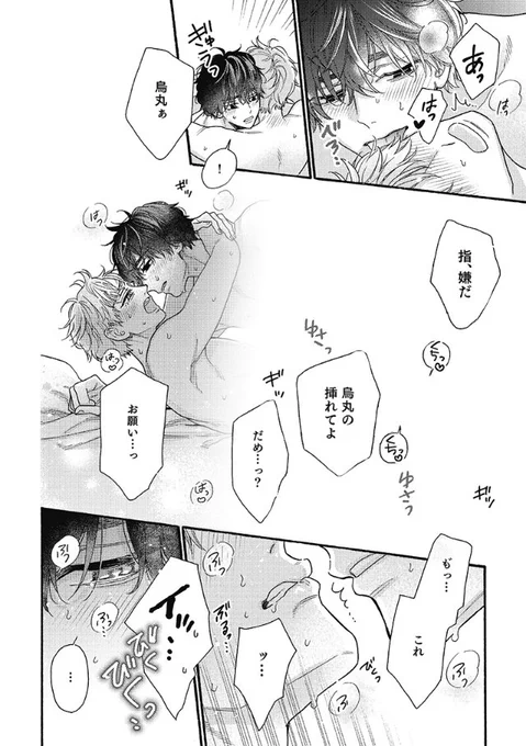 (7/10) 