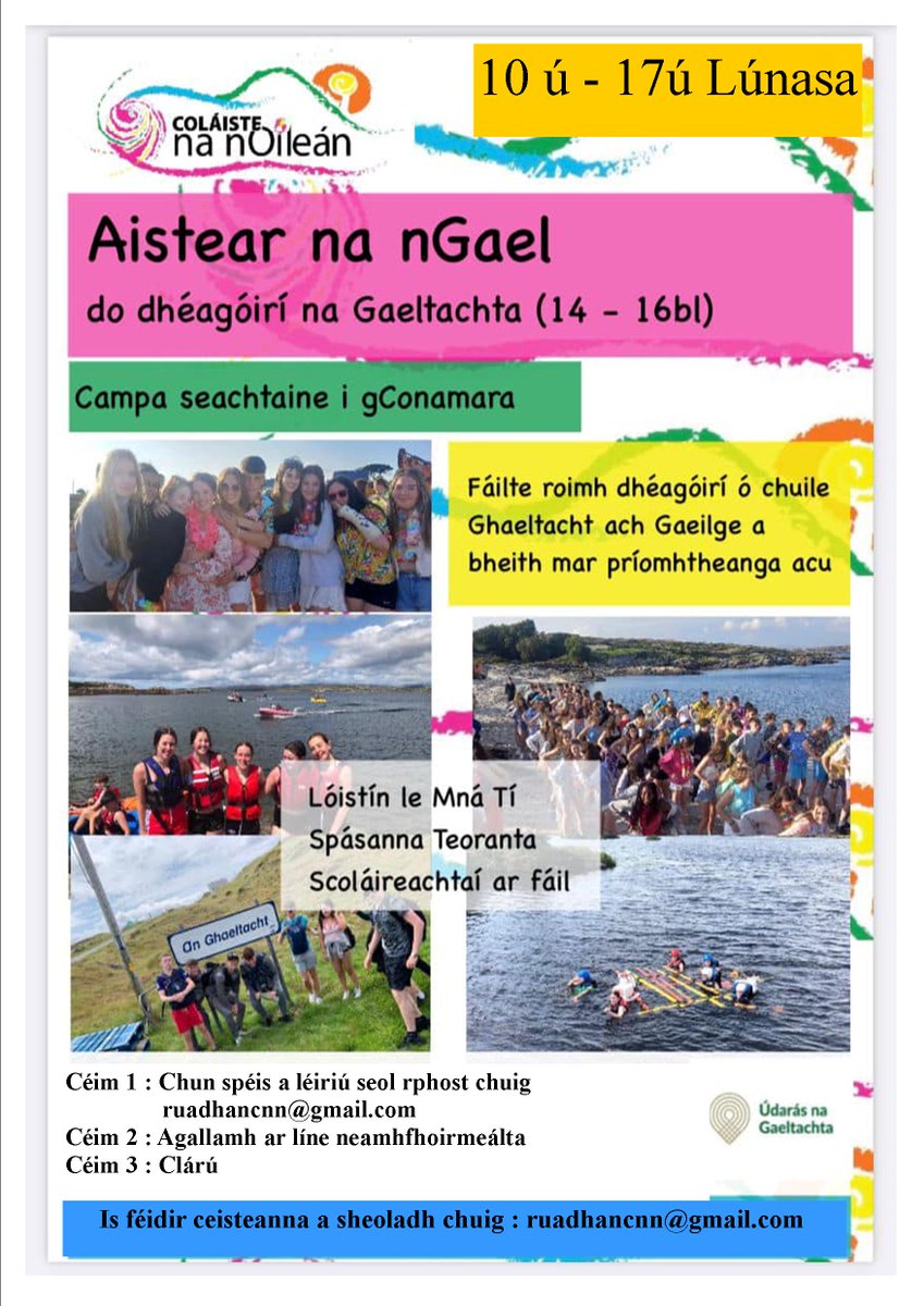 Deis ar dóigh anseo do dhaltaí óga na Gaeltachta! Níos mó eolais sa phóstaeir thíos.

#DúnnanGall #Gaeilge #SeoíanGhaeltacht