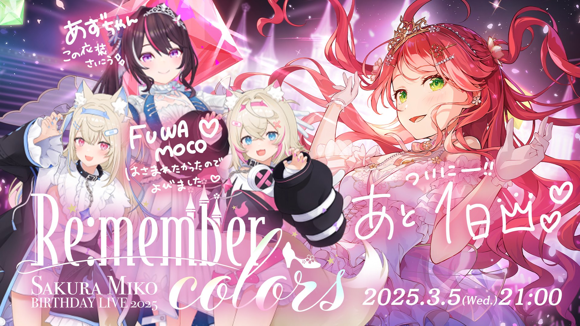 さくらみこ🌸1st Album『flower rhapsody』発売中 on X さくらみこ🌸1st Album『flower rhapsody』発売中 on X