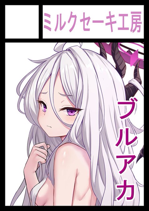 夏コミ申し込みました～ 