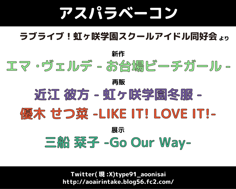青二才@次回WF2025S予定 (@type91_aonisai) / X 青二才@次回WF2025S予定 (@type91_aonisai) / X