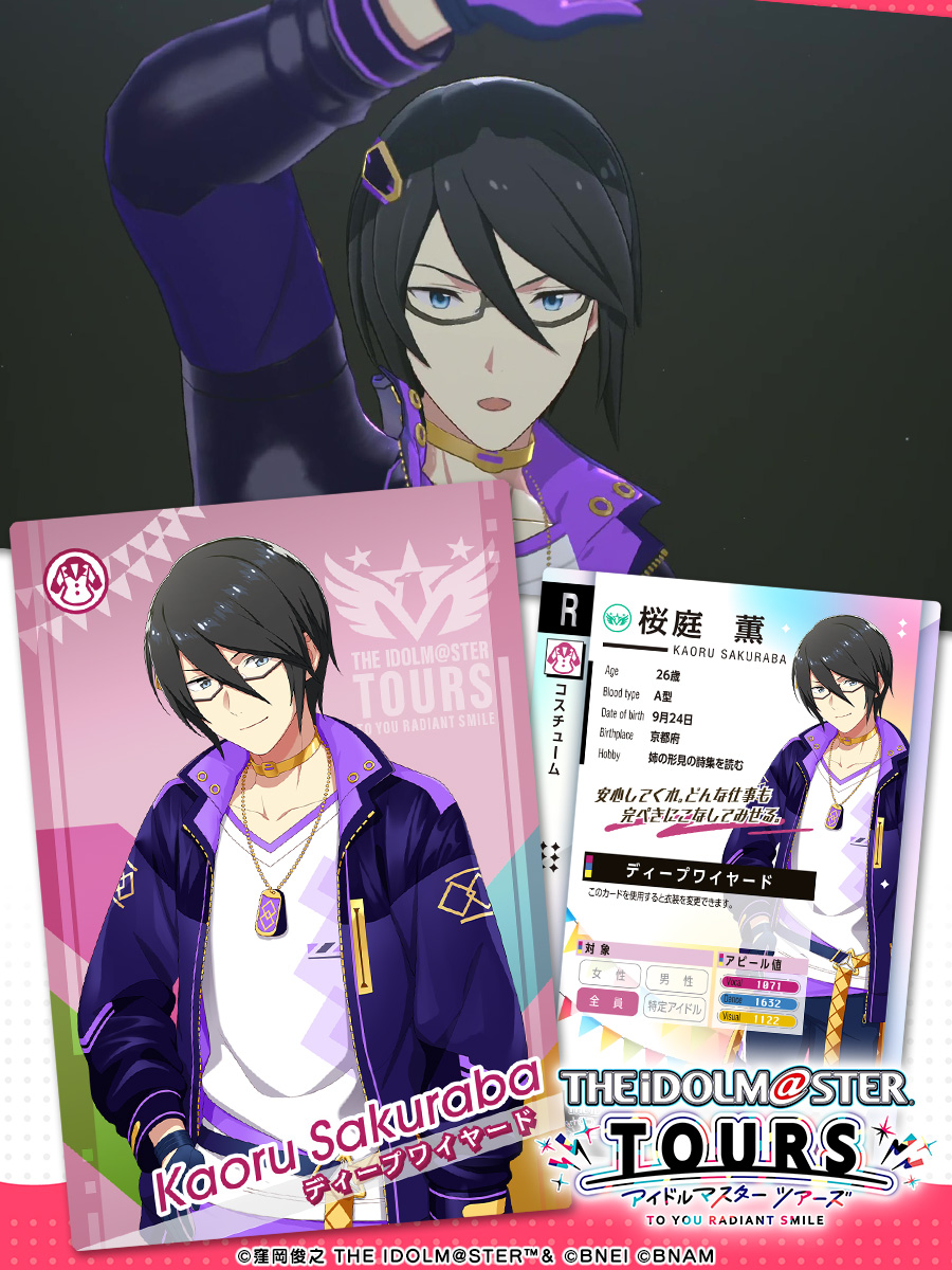 アイドルマスター TOURS【公式】 on X