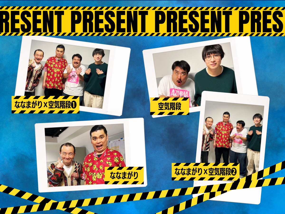 さや香 チェキ ぴったりにちようチャップリン すっかりにちようチャップリン on X