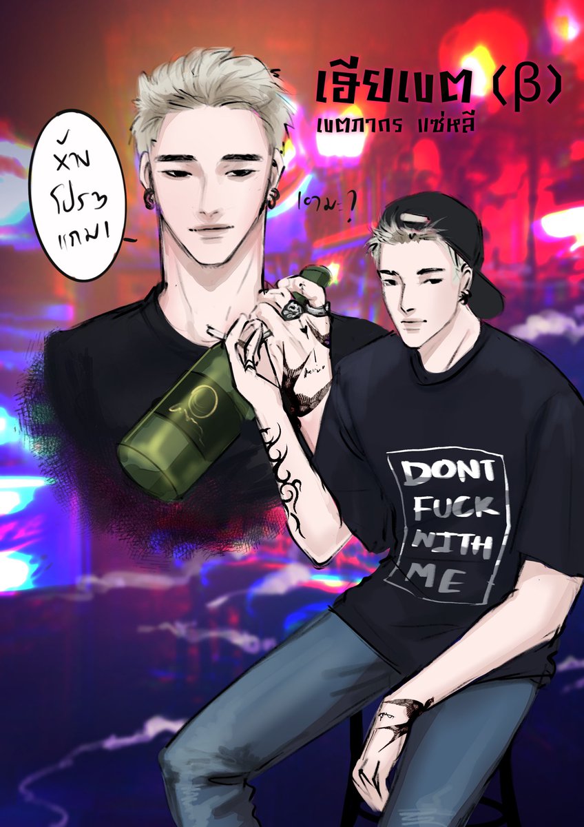 เฮียเขต🍻 (บวกได้หมด เนียนได้/slow) tweet media