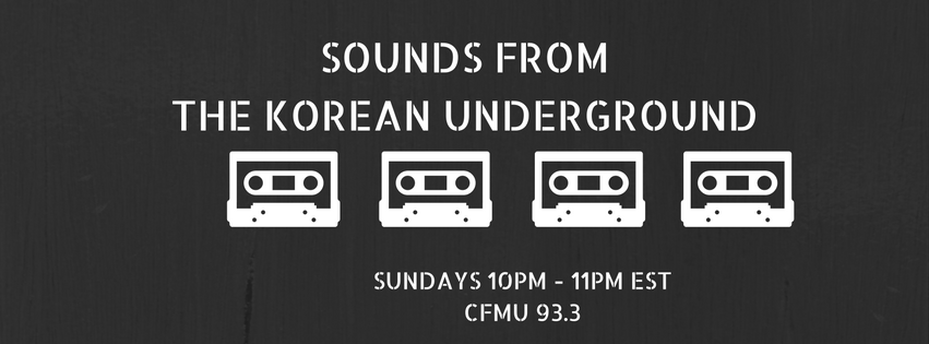 Latest Sounds from the #Korean Underground has new Kirara &amp; <a href="/audinjeee01/">gyn</a> 🎶plus <a href="/band_monotheism/">monotheism</a>,  Hamster Powder Club &amp; <a href="/vidulgi_ooyoo/">Vidulgi OoyoO</a>. Listen: cfmu.ca/episode/sounds…

It’s <a href="/933CFMU/">93.3 CFMU</a>’s Raise Your Voice fundraiser too! Support: cfmu.ca/fundraising/#K… 

#CFMU #KoreanMusic #KIndie