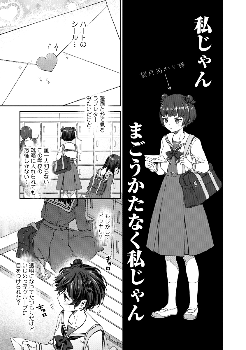 (1/4) 