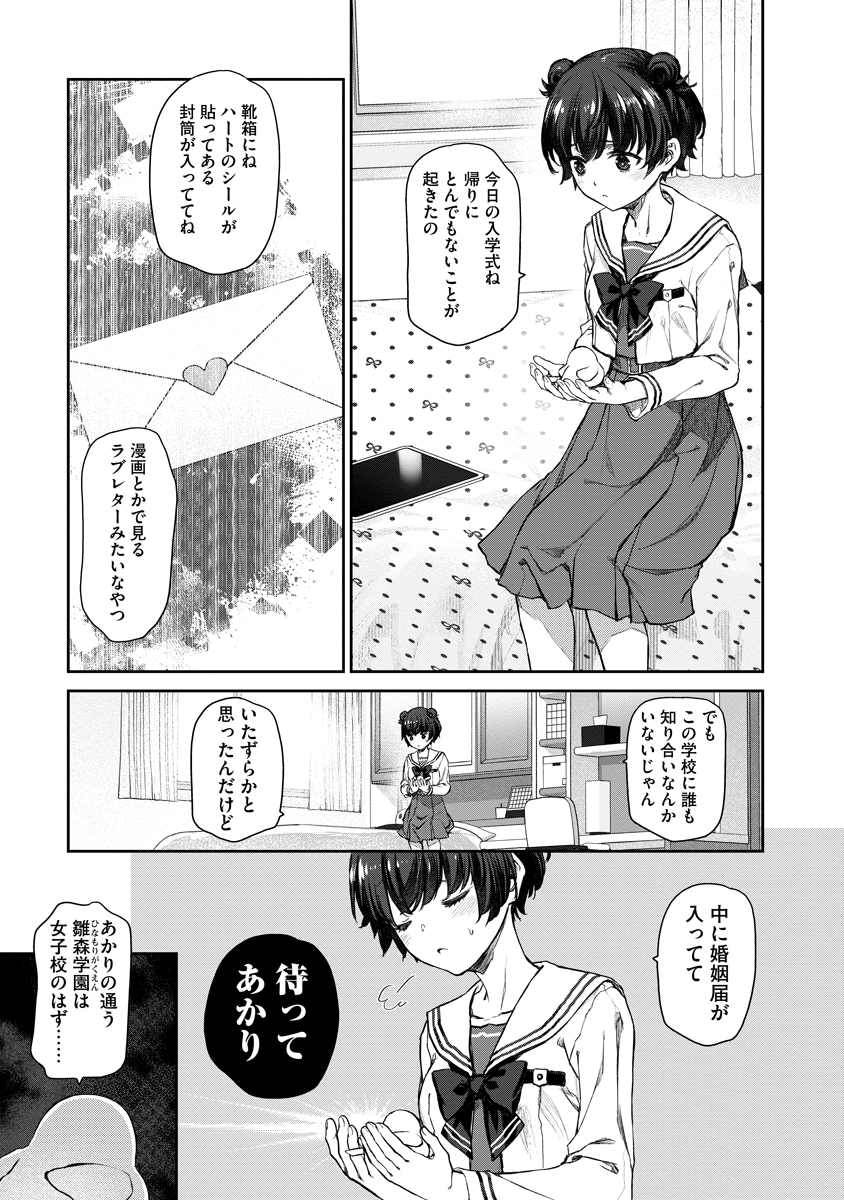 (4/4) 