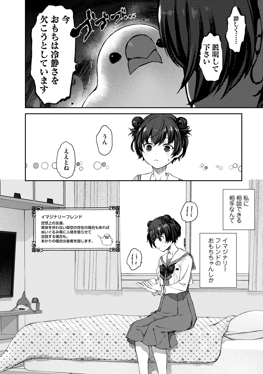 (4/4) 