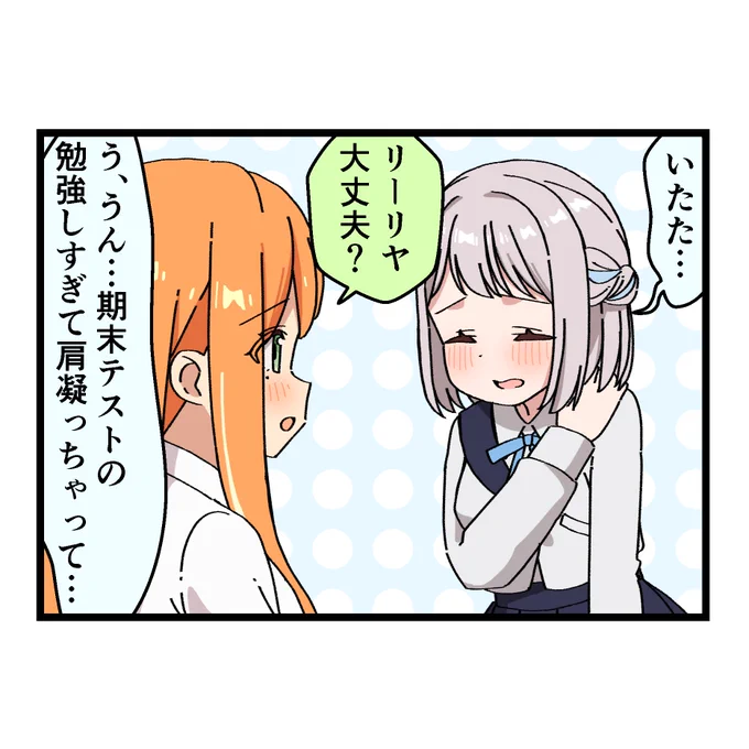 5時に続きが上がります 