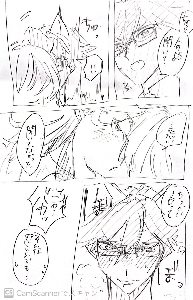 わんにゃんとどち