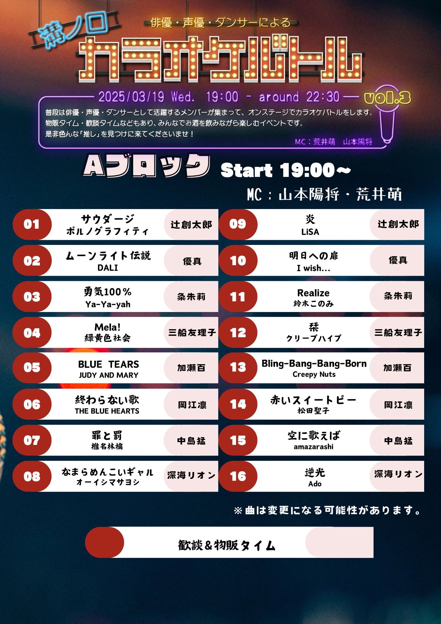カラオケキューブ SML682BTWJ -｜トレファクONLINE
