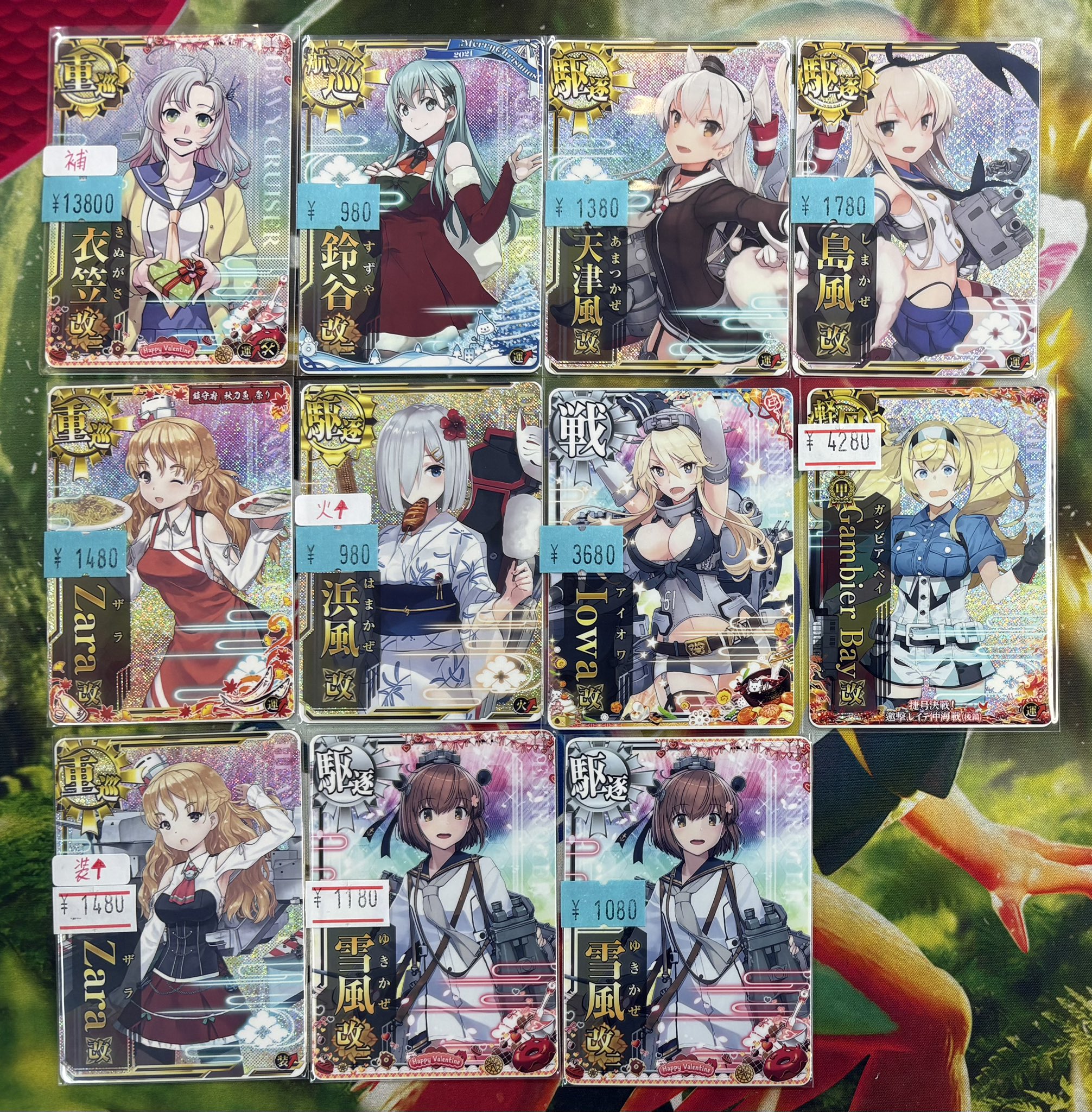 艦これアーケード 島風 ホロ 補強増設 艦これアーケード 島風 ホロ 増設 夏帯 - メルカリ