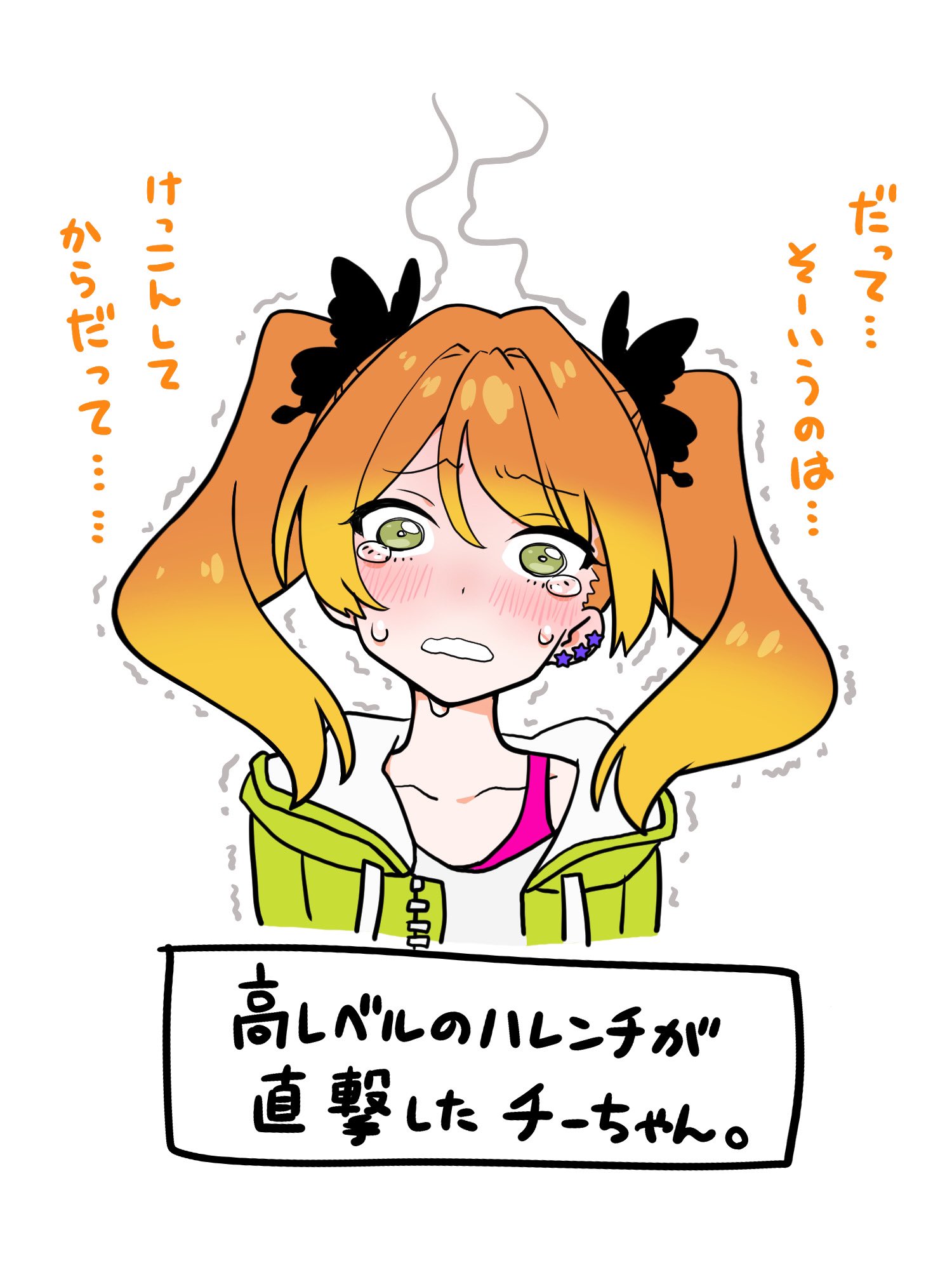 ちーちゃん ぽあろ / Illustrator on X: 