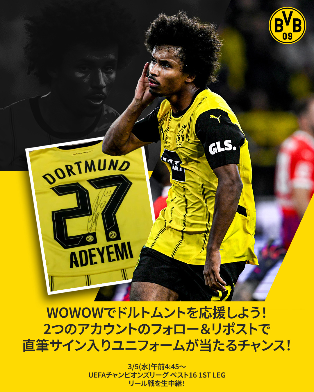 ドルトムント ユニフォーム　チャンピオンズリーグ　香川真司選手着用 ドルトムント ユニフォームチャンピオンズリーグ香川真司選手着用