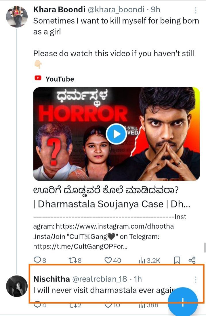 sangi_Patriot's tweet photo. ನನಗೆ ಅರ್ಥ ಆಗ್ತಿಲ್ಲ ಜಿಹಾದಿಗಳ ಬಗ್ಗೆನೂ ಈ ಹುಡುಗ ಯಾಕೆ ತೋರಿಸ್ತಿಲ್ಲ..? ದಿಡೀರ್ ಅಂತ ಹೀರೋ ಮಾಡಬೇಡಿ ಯಾವನೋ ಸಮೀರ್ ಅನ್ನೋ ಸಾಬಿನ… ಮೊದಲು ಸರಿಯಾಗಿ ವಿಷಯ ಏನು ಅಂತ ತಿಳ್ದುಕೊಳ್ಳಿ….. 

ಎಡಚರರ ಮೂಲ ಉದ್ದೇಶ ಇಷ್ಟೆ ಆ ವೀರೇಂದ್ರ ಹೆಗಡೆ ಅವರ ಕುಟುಂಬನೆ ಕಾರಣ ಅಂತ ಆಗಬೇಕು ಆಮೇಲೆ ಎಸಪ್ಪನ ಕಡೆಯವರು ಮತ್ತೆ ಮುಲ್ಲಗಳು ಸೇರಿಕೊಂಡು ಹಿಂದೂ ದೇವಾಲಯ ಇರೋ ಆ ಧರ್ಮಸ್ಥಳದಲ್ಲಿ ಗಲಭೆ ಮಾಡಿ ಕೊನೆಗೆ ಸರ್ಕಾರ ಕಟ್ಟು ನಿಟ್ಟಿನ ಕ್ರಮ ಅಂದ್ರೆ ಕರ್ಫ್ಯೂ ಅದು ಇದು ಅಂತ ಮಾಡಿ ಕೊನೆಗೆ ಮೆತ್ತಗೆ ಇನ್ಮೇಲೆ ಧರ್ಮಸ್ಥಳ ಧಾರ್ಮಿಕ ದತ್ತಿ ಇಲಾಖೆಗೆ ಅದೇ ಮುಜರಾಯಿ ಇಲಾಖೆಗೆ ಅಂತ ಸೇರಿಸಿಬಿಟ್ರೆ ಆಮೇಲೆ ಅಲ್ಲಿ ಬರೋ ಆದಾಯವನ್ನ ತಗೊಂಡು ಅಲ್ಪಸಂಖ್ಯಾತ ಅಭಿವೃದ್ಧಿಗೆ ಒಂದಿಷ್ಟು ಕೋಟಿ ಕೊಟ್ಟು ಆಮೇಲೆ ಮೆತ್ತಗೆ ಇನ್ಮೇಲೆ ಧರ್ಮಸ್ಥಳ ಹಿಂದೂಗಳ ದೇವಾಲಯ ಮಾತ್ರ ಅಲ್ಲ ಅದು ಸರ್ವ ಧರ್ಮದ್ದು ಅಂತ ಹೇಳಿ ಅಲ್ಲಿ ವ್ಯಾಪಾರಗಳನ್ನ ಸಿದ್ದನ ಬಾಂದವರು ಬಂದು ಹಾಕೊಂಡು ಆಮೇಲೆ ಮೆತ್ತಗೆ ಚಿಕನ್ ಮಟನ್ ತಿನ್ನೊಂಡು ಸೆಕ್ಯುಲರ್‌ ಅಂತ ಹೇಳಿ ಕೊನೆಗೆ ಅಯ್ಯೋ ಇಲ್ಲಿ ಮಾಂಸಾಹಾರ ಸೇವನೆ ತಪ್ಪು ಅಂತ ಹೇಳೋ ಹಿಂದೂ ವಿರುದ್ಧ ಒಂದಷ್ಟು ಜನರನ್ನ ಒಗ್ಗಟ್ಟು ಮಾಡಿ ನಮ್ಮ ಆಹಾರ ನಮ್ಮ ಹಕ್ಕು ಅಂತ ಹೇಳಿ ಕೊನೆಗೆ ಇಡಿ ಧರ್ಮಸ್ಥಳವನ್ನ ಹಿಂದೂಗಳಿಂದ ಬೇರ್ಪಡಿಸಿ ಕೊನೆಗೆ ವಕ್ಫ್ ಜಾಗ ಇದು ಅಂತ ಘೋಷಣೆ ಮಾಡಿ ಒಂದಷ್ಟು ಸೆಕ್ಯುಲರ್ಗಳು ದುಡ್ಡು ಮಾಡ್ಕೊಂಡು ಕೊನೆಗೆ ಧರ್ಮಸ್ಥಳ ಕೇವಲ ಇತಿಹಾಸ ಆಗೋ ಒಂದು ದೊಡ್ಡ ಹುನ್ನಾರನೆ ಪಾಪ ಈ ಮುಗ್ಧ ಹೆಣ್ಣು ಸೌಜನ್ಯಳ ಸಾವನ್ನ ರಾಜಕೀಯ ಮಾಡ್ಕೊಂಡು ಒಂದಷ್ಟು ಲೈಕ್ ತಗೋಬೇಕು ಅನ್ನೋ ಲುಚ್ಚಗಳಿಗೆ ಇವತ್ತು ಸಾಮಾಜಿಕ ಜಾಲತಾಣ ಒಂದು ವೇದಿಕೆ, ಆ ಹೆಣ್ಣು ಮಗಳ ಸಾವಿಗೆ ನ್ಯಾಯ ಸಿಗಬೇಕು ಅನ್ನೋದು ಎಷ್ಟು ಮುಖ್ಯವೋ ನಮ್ಮ ಕಾನೂನಿನಲ್ಲಿ ಸರಿಯಾಗಿ ಕೆಲಸ ಮಾಡೋ ನಿಷ್ಠಾವಂತ ಅಧಿಕಾರಿಗಳು ಬೇಕು ಅನ್ನೋದು ಅಷ್ಟೇ ಮುಖ್ಯ ನನ್ನ ಅನಿಸಿಕೆ. ಇದ್ದನ್ನ ಅರಿಯದ ಮುಗ್ಧ ಹಿಂದೂಗಳು ಯಾವುದೋ ಒಂದು ವಿಡಿಯೋ ಬಂದು ಕೂಡ್ಲೆ ನಾನು ಧರ್ಮಸ್ಥಳ ಹೋಗೊಲ್ಲ ಅನ್ನೋ ಎಡಚರರ ನಾಟಕಕ್ಕೆ ಬಲಿ ಆಗ್ತಾರೆ.. ನಾನು ನಿಮಗೆಲ್ಲ ಒಂದು ವಿಷಯ ಕೇಳ್ತಿನಿ ಜಿಹಾದಿಗಳು ಅದೆಷ್ಟು ಹಿಂದೂ ಹೆಣ್ಣುಮಕ್ಕಳನ್ನ ಬರ್ಬರವಾಗಿ ಕೊಂದು ಮೆರೆದಾಗ ನಿಮ್ಮ ಯೋಗ್ಯತ್ತೆಗೆ ಅವರನ್ನ ವಿರೋಧ ಮಾಡಿದ್ರಾ..? ಸುಮ್ನೆ ನಿಮ್ಮ ಹುಚ್ಚಾಟಕ್ಕೆ ನಮ್ಮ ಹಿಂದೂ ದೇವರನ್ನ ವಿರೋಧ ಮಾಡ್ಬೇಡಿ… ಆಮೇಲೆ ನೀವು ನಾಲ್ಕು ಜನ ಬಂದಿಲ್ಲಂತ ದೇವಸ್ಥಾನದಲ್ಲಿ ಯಾರು ಕಣ್ಣೀರು ಹಾಕ್ತಿಲ್ಲ… ಬರೋದಿಲ್ವಾ ಬೇಡ ಯಾವನು ನಿಮ್ಮನ್ನ ಬನ್ನಿ ಅಂತ ಭಿಕ್ಷೆ ಬೇಡಿದನೆ ಹೇಳಿ..? ನಿಮಗೆ ಆ ದೇವರು ಶಿವನ ಮೇಲೆ ಕೋಪ ಇದ್ರೆ ಸುಮ್ನೆ ಮನೇಲಿ ಪೂಜೆ ಮಾಡೋದು ಬಿಟ್ಟು ಅಲ್ಲಿ ಪಕ್ಕದಲ್ಲಿರೋ ಎಸಪ್ಪನ ಇಲ್ಲ ಮಸೀದಿಗೆ ಹೋಗಿ ಸೇರ್ಕೋಳಿ ನಿಮಗೆ ಅಷ್ಟು ಕಷ್ಟ ಆದರೆ.. 

ಕಟ್ಟರ್ ಹಿಂದೂ ಕೋಮುವಾದಿ 
ಭೀಮ 🚩🚩🚩