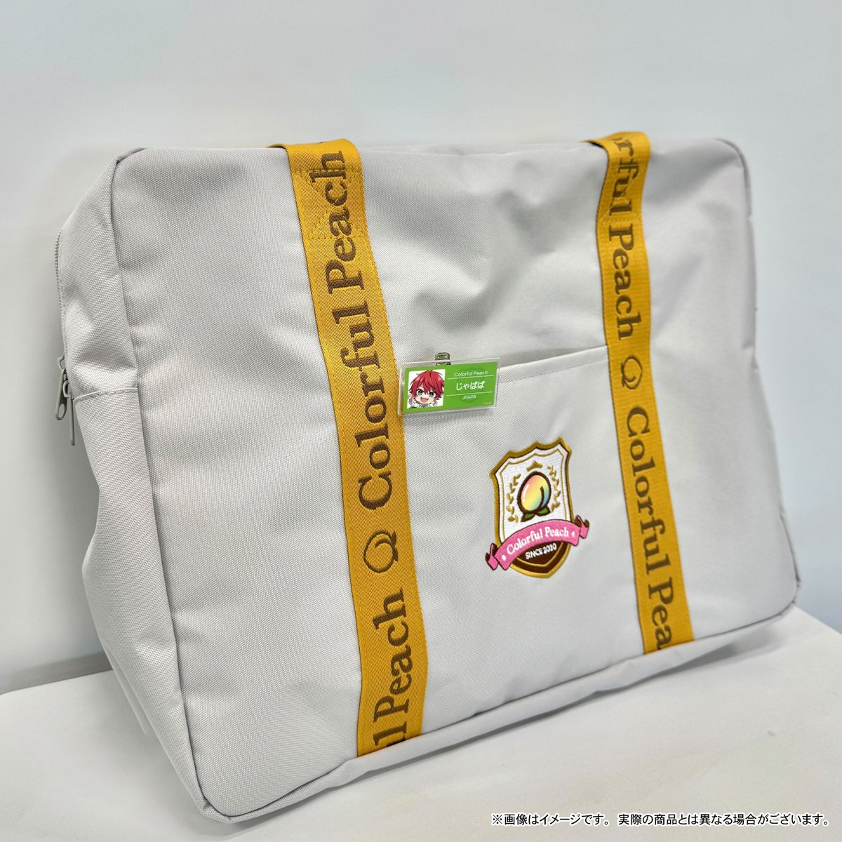 パラぴち グッズ紹介🏫 ＼ からぴちパラダイス2025のグッズから 今日は