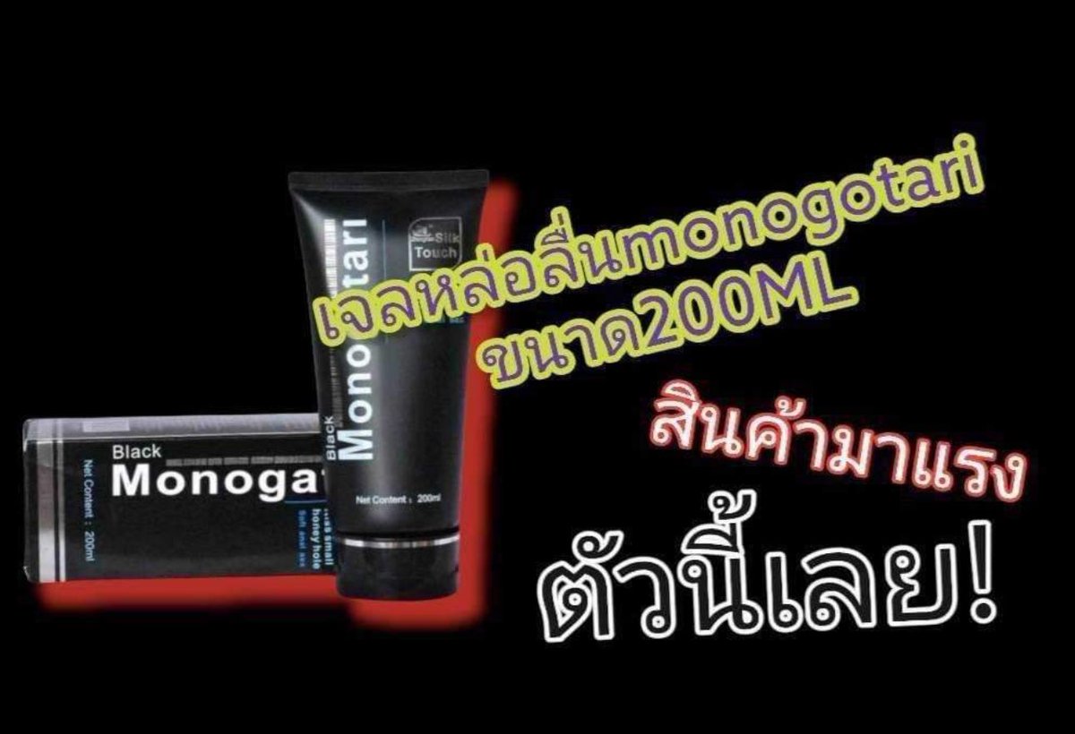 ป๊อปเปอร์ ไวอากร้า เจลหล่อลื่น ห่วงรัด ถุงยาง tweet media